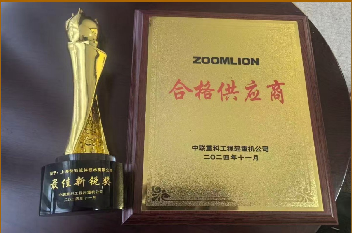 Best Emerging Enterprise Award